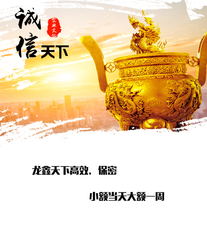 芦溪要债公司